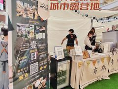 -仲盛世界商城