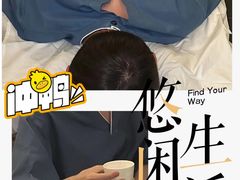 -康逸居·始于2002(海安店)