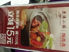android_upload_pic-鹿港小镇(黄金店)
