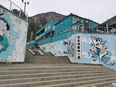 -百里峡七彩艺术小镇