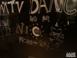 -CASTER DANCE STUDIO