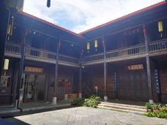-马家大院
