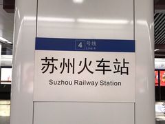 -星湖街(地铁站)