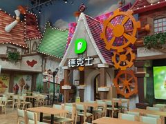 -蓝精灵乐园·世茂精灵之城主题乐园
