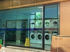 -净悦自助洗衣(陆家嘴金融街区店)