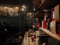 -去茶山(新光里店)