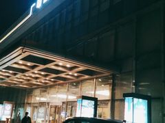 -北京广电国际酒店