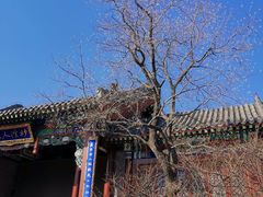 -即墨古城