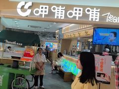 -呷哺呷哺 黄金牧场 (新中关购物中心店)