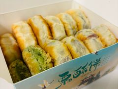 -栗酥饼(南长街店)