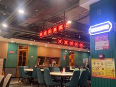 -老街鱼嘴巴(坡子街老店)