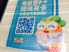 -必胜客(湘隆店)