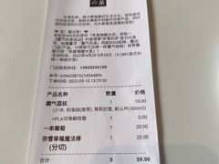 -奈雪的茶(皇庭广场店)