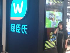 -凯德广场(学府店)