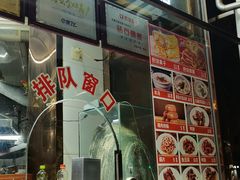 门面-南楼煎饼(南楼总店)