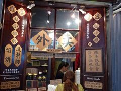 -赵小姐的店(鼓浪屿三友店)