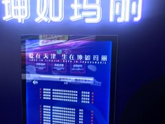 -CGV影城(梅江ScreenX店)