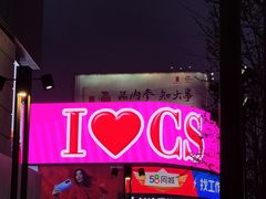 -坛宗剁椒鱼头(河西王府井店)