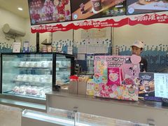 -DQ·蛋糕·冰淇淋(科华王府井店)