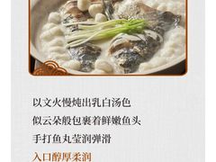 -浔庐餐厅•江西老字号•九江菜(南湖国际店)