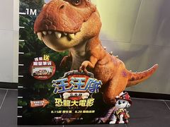 -巴黎伦敦纽约米兰戏院