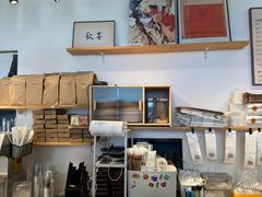 -DRUNK BAKER(上海陕康里店)