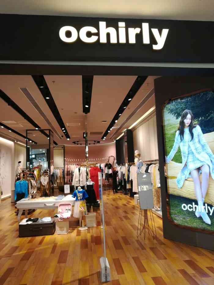 ochirly(万达广场五角场店)-"杭派服装,卖的是大牌的价钱.