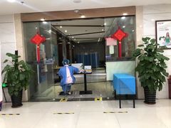 -美年大健康体检(江门万达分院)