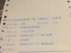 -五月花(朝阳南大街店)