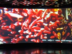 -同济大学四平路校区深海探索馆