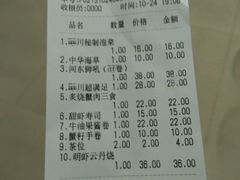 -瀛川尚品(车陂利丰天地店)