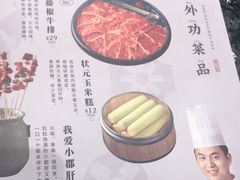 -蜀大侠火锅(建设路第五大道店)