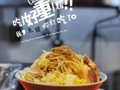 拉面-拉面莊夢語＆中华料理八椿