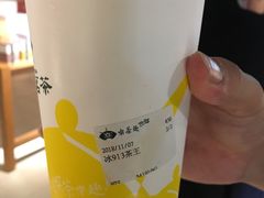 913茶王-天仁茗茶(海港城诚品书店)