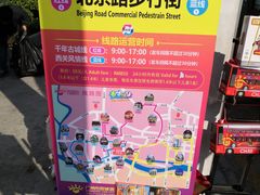 -广州都市观光巴士(粤陶巴)