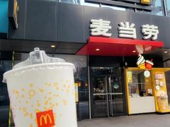 -麦当劳(东岳大道店)