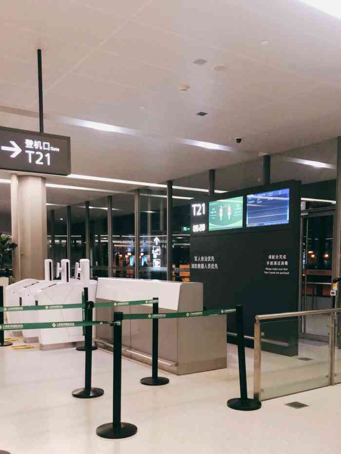 上海虹桥国际机场1号航站楼