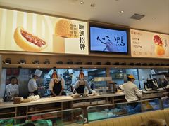 -蔡澜点心·粤菜(丽泽天街店)