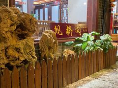 -观桥阁(锦溪店)