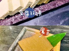 -王家渡火锅(金宝汇店)