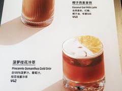 -Seesaw Coffee(朝阳大悦城店)