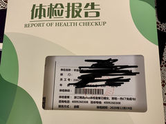 -慈铭体检(凯旋路分院)