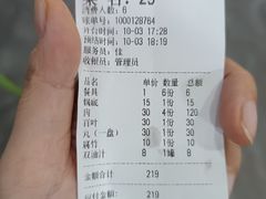 -蔡社牛肉城(龙湖店)