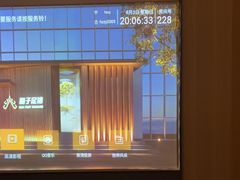-和子足浴SPA会馆(竹山路店)