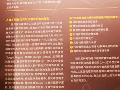 -李昌钰刑侦科学博物馆
