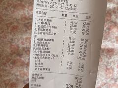 -哥老官重庆美蛙鱼头(松江地中海十八哥店)