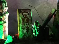 -龙宫洞风景区