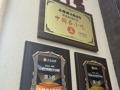 -石榴姐•山城小馆(创始店)