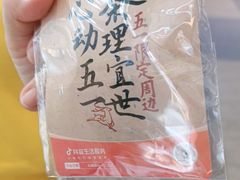 -茶理宜世(乐峰广场·尝乐集店)