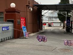 -京西五环检测场